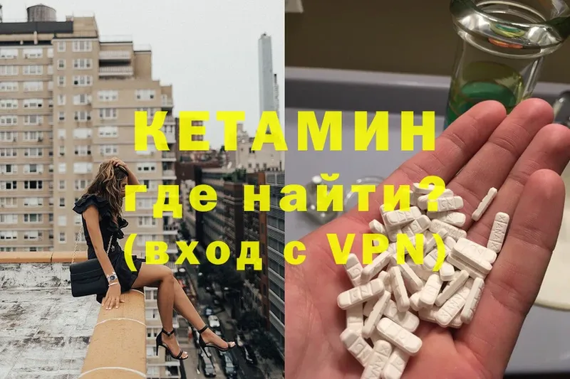 Купить наркотики сайты Ершов МАРИХУАНА  Cocaine  ГАШ 