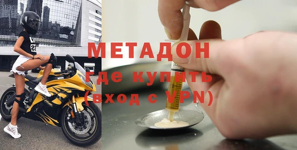 MDMA Premium VHQ Балабаново